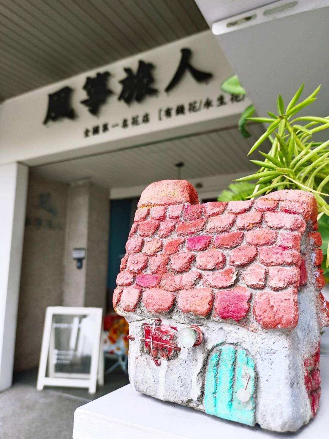 Kite Hostel Chiayi Exterior foto